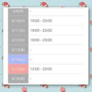 ヒメ日記 2026/03/07 10:14 投稿 周東みはる 月の真珠-新宿-