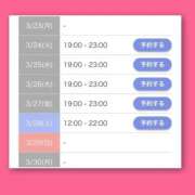 ヒメ日記 2026/03/23 13:40 投稿 周東みはる 月の真珠-新宿-
