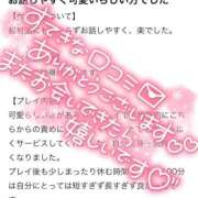 ヒメ日記 2026/03/31 14:08 投稿 周東みはる 月の真珠-新宿-