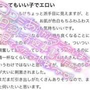 ヒメ日記 2026/03/31 14:10 投稿 周東みはる 月の真珠-新宿-