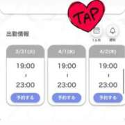ヒメ日記 2026/03/31 16:35 投稿 周東みはる 月の真珠-新宿-
