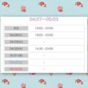 ヒメ日記 2026/04/27 15:48 投稿 周東みはる 月の真珠-新宿-