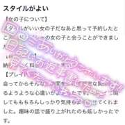 ヒメ日記 2026/05/16 12:51 投稿 周東みはる 月の真珠-新宿-