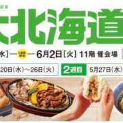 ヒメ日記 2026/05/21 17:58 投稿 周東みはる 月の真珠-新宿-