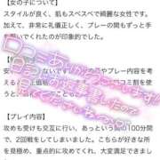 ヒメ日記 2026/06/22 20:28 投稿 周東みはる 月の真珠-新宿-