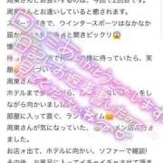 ヒメ日記 2026/07/19 19:48 投稿 周東みはる 月の真珠-新宿-