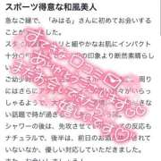 ヒメ日記 2026/07/19 19:50 投稿 周東みはる 月の真珠-新宿-