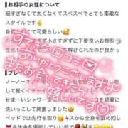 ヒメ日記 2026/08/04 20:21 投稿 周東みはる 月の真珠-新宿-