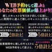 ヒメ日記 2026/09/22 11:28 投稿 周東みはる 月の真珠-新宿-