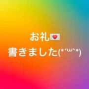 周東みはる ミテネ💌 月の真珠-新宿-