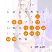 ヒメ日記 2025/12/05 14:41 投稿 ミミ 千葉美女革命