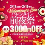 ヒメ日記 2026/02/10 16:45 投稿 白浜みこと 全裸革命orおもいっきり痴漢電車