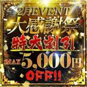 ヒメ日記 2026/02/20 18:44 投稿 白浜みこと 全裸革命orおもいっきり痴漢電車