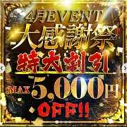 白浜みこと イベントやってるよー❣️ 全裸革命orおもいっきり痴漢電車