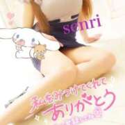 ヒメ日記 2026/03/22 12:22 投稿 せんり【♡可愛らしい癒し系♡♡】 人妻ラブマシーン