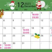 ひなの 12月の会える日🎄☃️ 横浜アロマプリンセス（ユメオト）