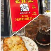 ヒメ日記 2026/08/09 08:28 投稿 きこ ぷるるんマダム 難波店
