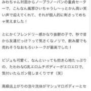 ヒメ日記 2025/10/25 16:27 投稿 みわ コスプレアカデミー