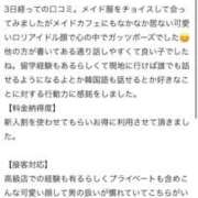 ヒメ日記 2025/10/28 20:33 投稿 みわ コスプレアカデミー