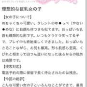 ヒメ日記 2025/12/10 19:46 投稿 みわ コスプレアカデミー