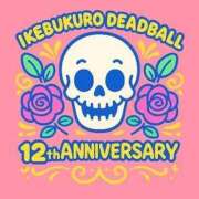 岡島れな 遅くなったけどイベントのお礼 鶯谷デッドボール