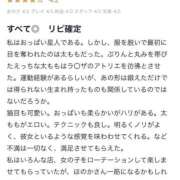 ヒメ日記 2025/10/30 21:45 投稿 ほのか 若葉