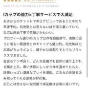 ヒメ日記 2025/11/02 09:05 投稿 ほのか 若葉