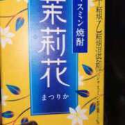 ヒメ日記 2025/11/02 10:31 投稿 高見 熟女デリヘル倶楽部