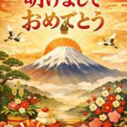 ヒメ日記 2026/01/04 09:02 投稿 高見 熟女デリヘル倶楽部