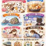 高見 おはようございます 熟女デリヘル倶楽部