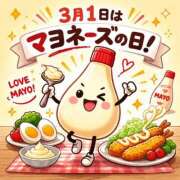 ヒメ日記 2026/03/01 10:31 投稿 高見 熟女デリヘル倶楽部