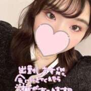 ヒメ日記 2025/10/13 08:01 投稿 あかり 錦糸町人妻ヒットパレード（シンデレラグループ）