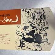 ヒメ日記 2025/11/22 20:40 投稿 黒木雅子 しゅうかつ倶楽部
