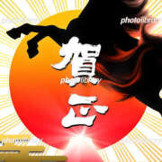 ヒメ日記 2025/12/30 20:19 投稿 黒木雅子 しゅうかつ倶楽部