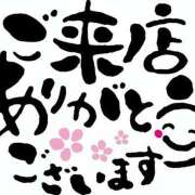 ヒメ日記 2026/02/04 09:35 投稿 黒木雅子 しゅうかつ倶楽部