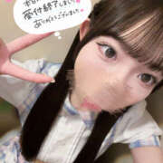 ヒメ日記 2025/11/23 23:17 投稿 りん れもんガールズ