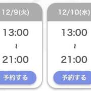 まりな【Hカップ童顔美少女】 🦖 STELLA TOKYO－ステラトウキョウ－