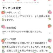 ヒメ日記 2025/10/18 18:09 投稿 愛蘭 新宿人妻城