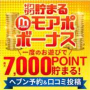ヒメ日記 2025/11/29 12:03 投稿 愛蘭 新宿人妻城