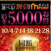 ヒメ日記 2025/10/17 11:30 投稿 愛蘭 渋谷人妻城