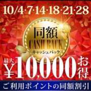 ヒメ日記 2025/10/21 22:07 投稿 愛蘭 渋谷人妻城