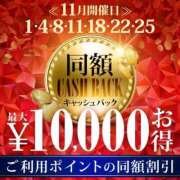 ヒメ日記 2025/11/01 17:48 投稿 愛蘭 渋谷人妻城