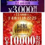 ヒメ日記 2025/11/25 16:15 投稿 愛蘭 渋谷人妻城