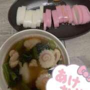 愛蘭 明けましておめでとう? 渋谷人妻城