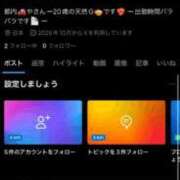 暁美ゆあら 出来ました💮 HYPER TOKYO