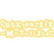 ヒメ日記 2025/11/12 00:52 投稿 みお 熟女総本店 堺東店