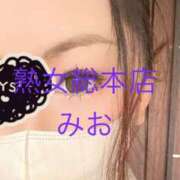 ヒメ日記 2026/02/18 10:41 投稿 みお 熟女総本店 堺東店