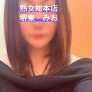 ヒメ日記 2026/03/27 11:41 投稿 みお 熟女総本店 堺東店