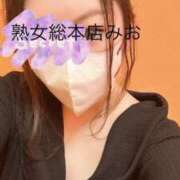 みお おひさしおはようございます 熟女総本店 堺東店