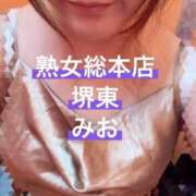 みお ゲリラしました(￣∀￣) 熟女総本店 堺東店